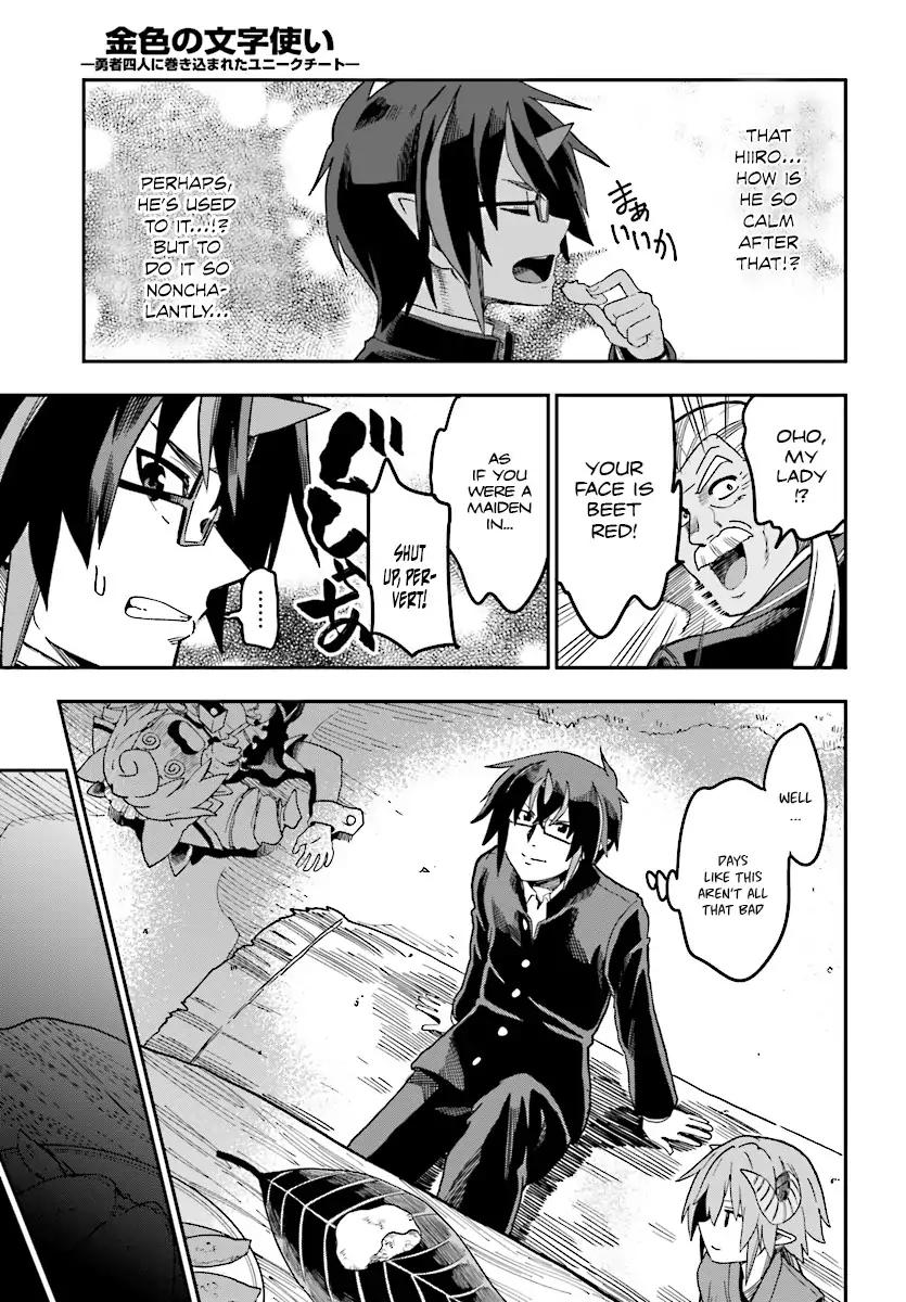 Page 24 of Chapter 47
