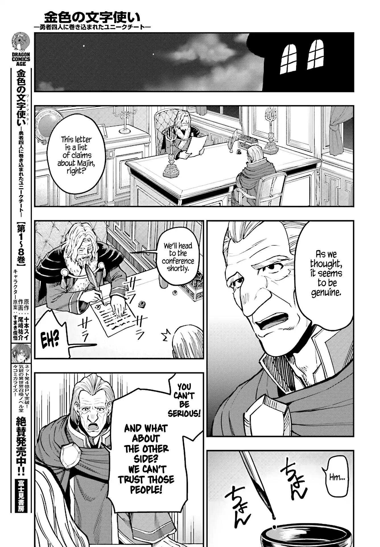 Page 7 of Chapter 48
