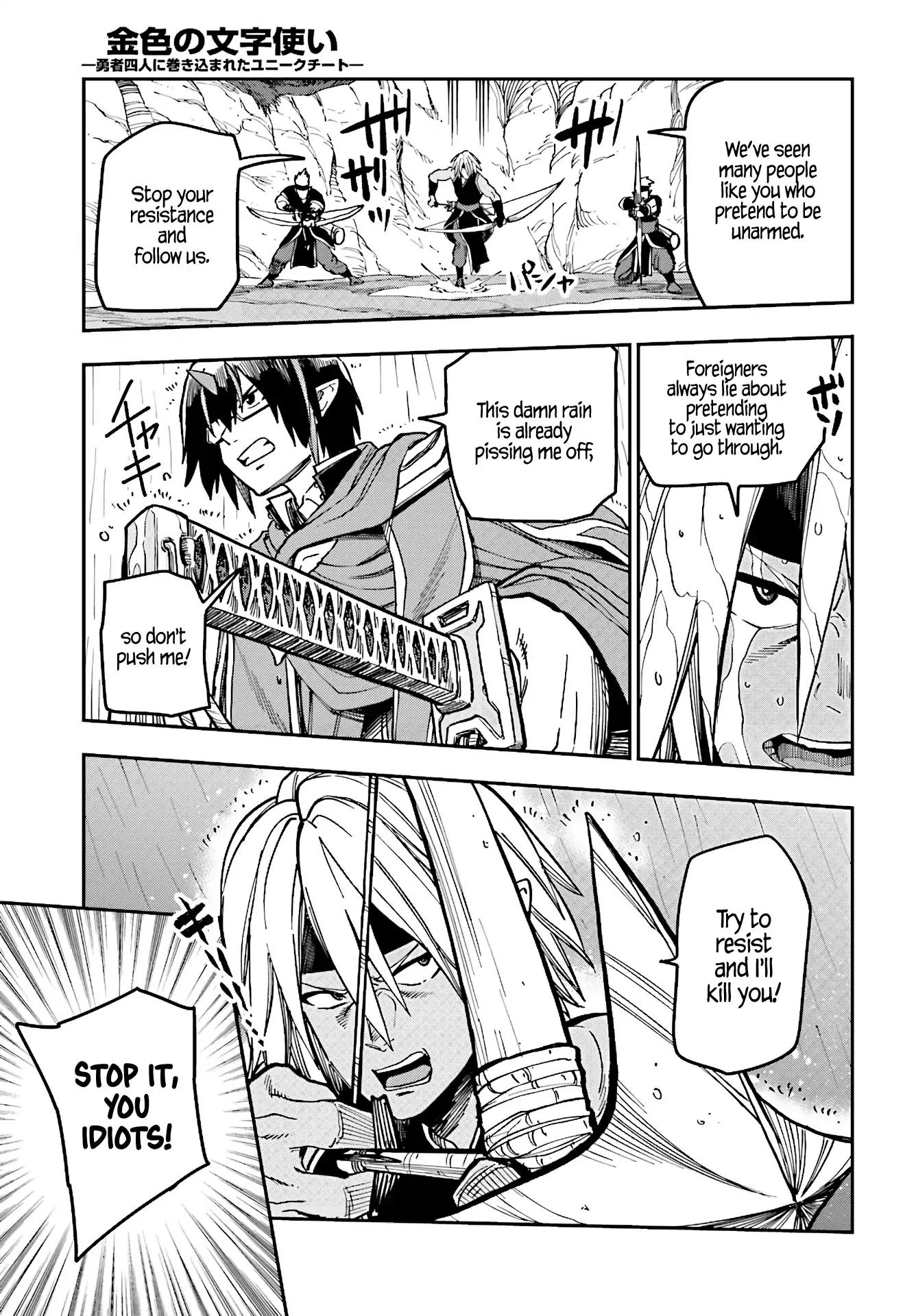 Page 13 of Chapter 48