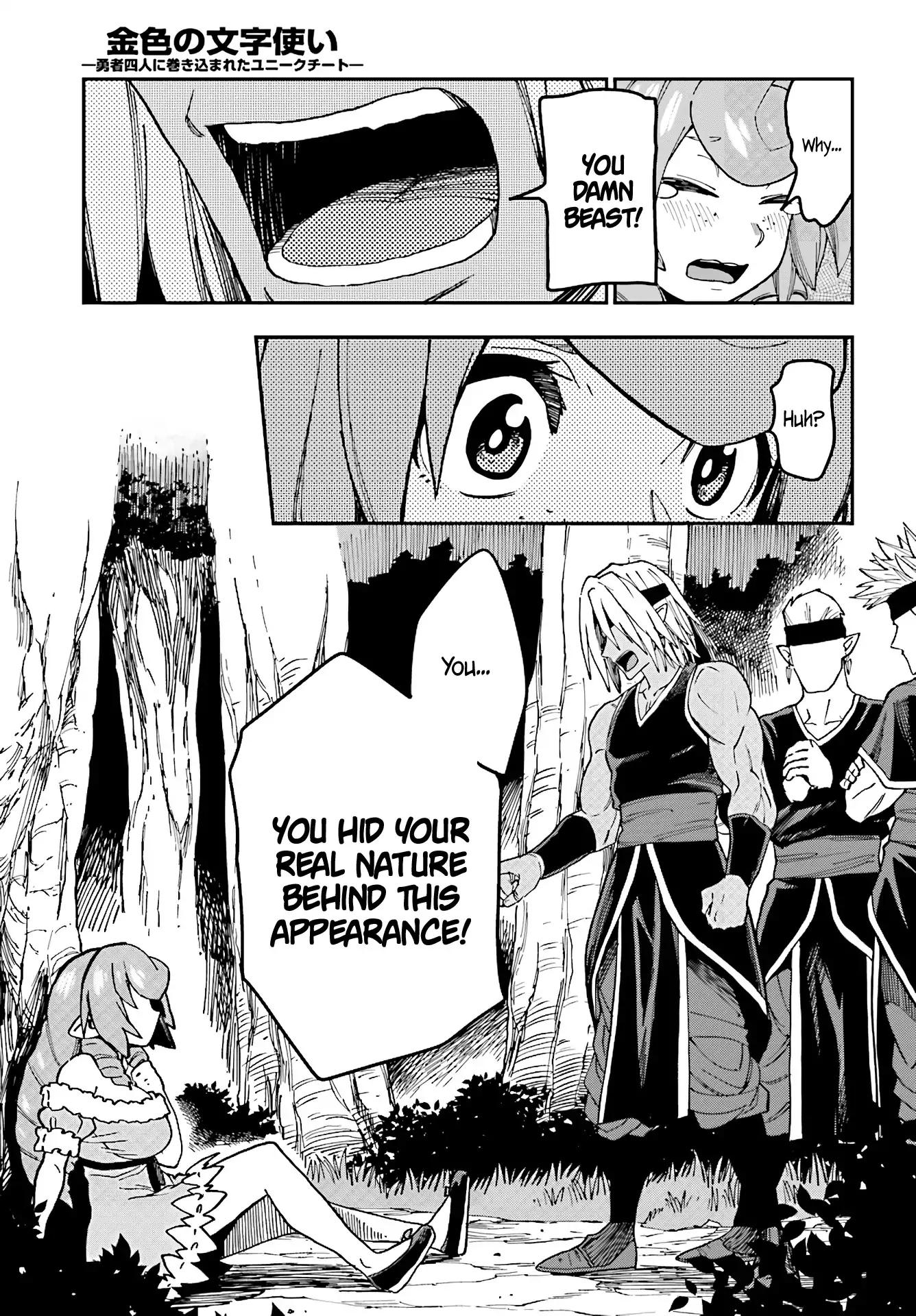 Page 24 of Chapter 48