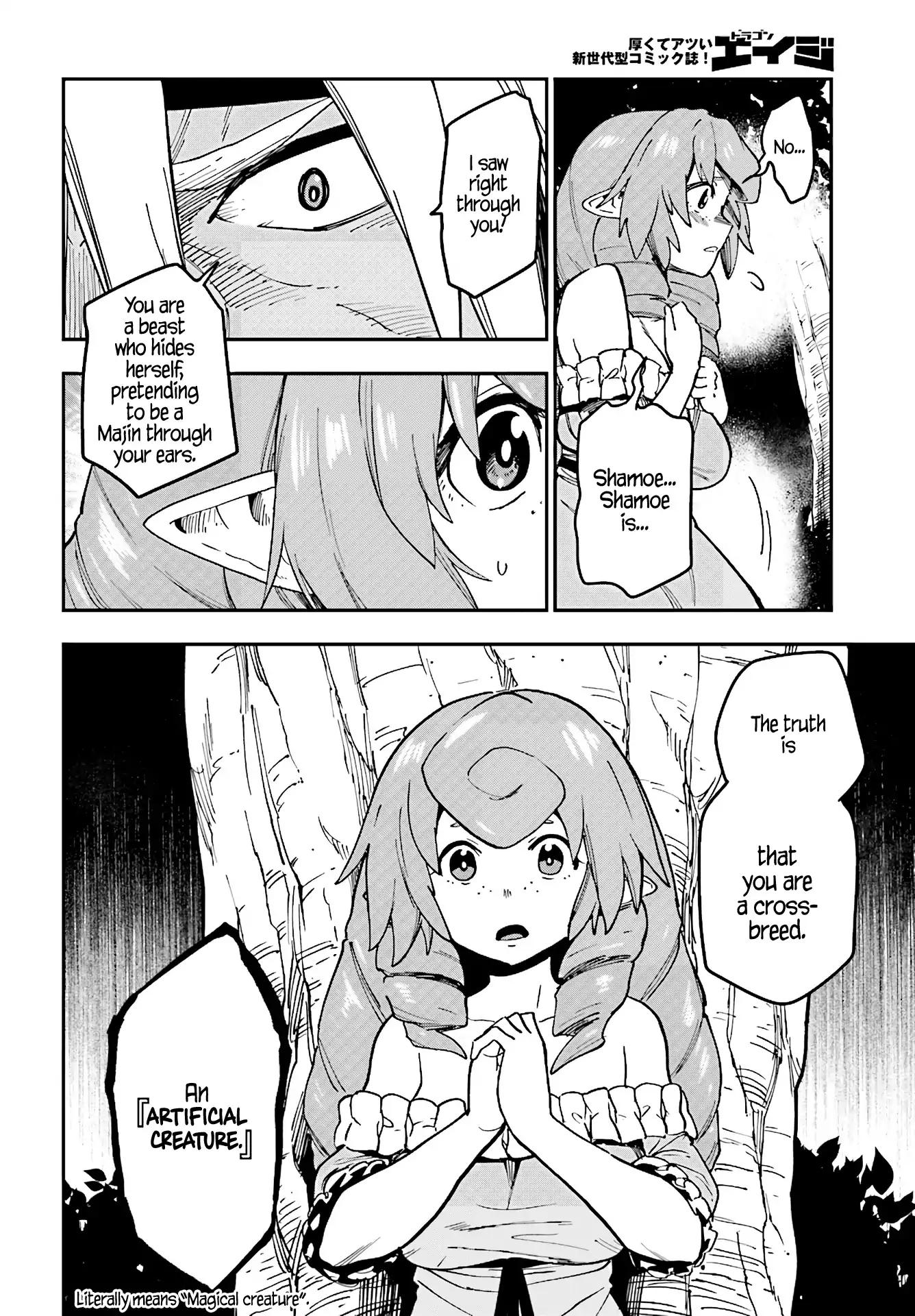 Page 25 of Chapter 48