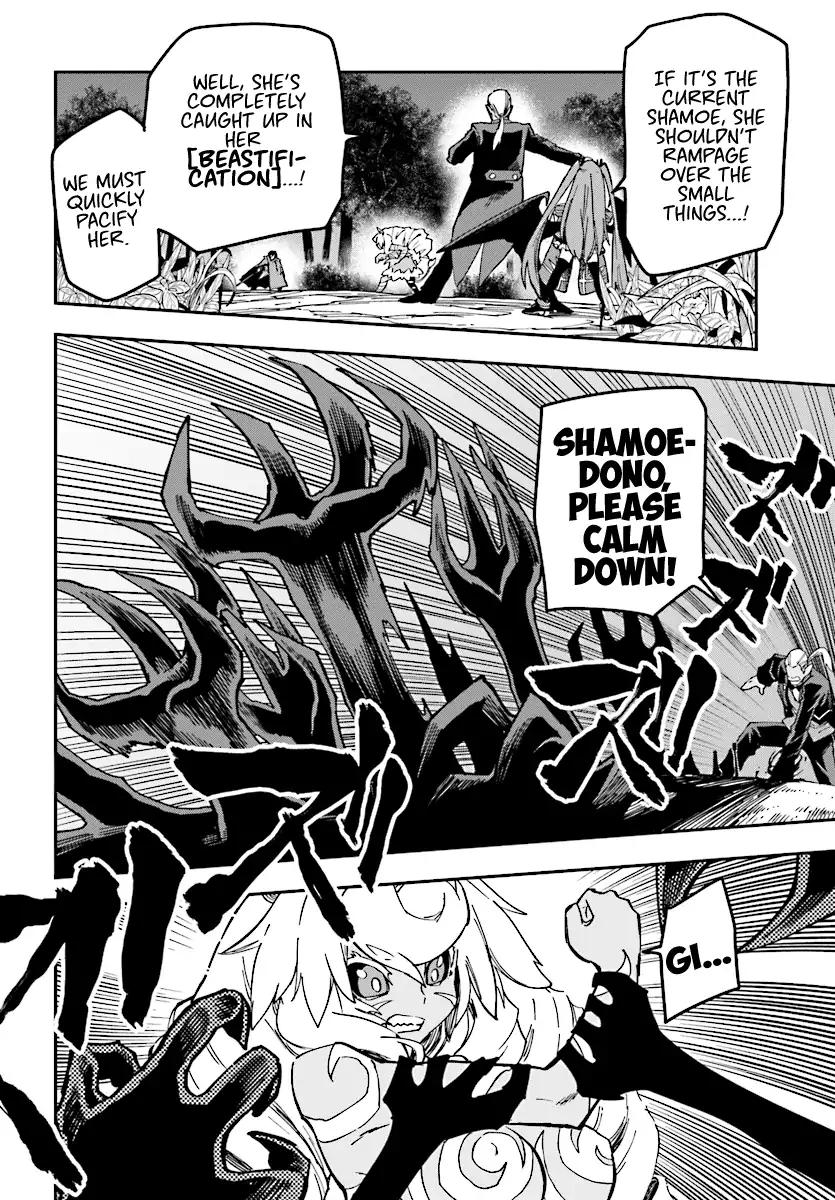 Page 13 of Chapter 49