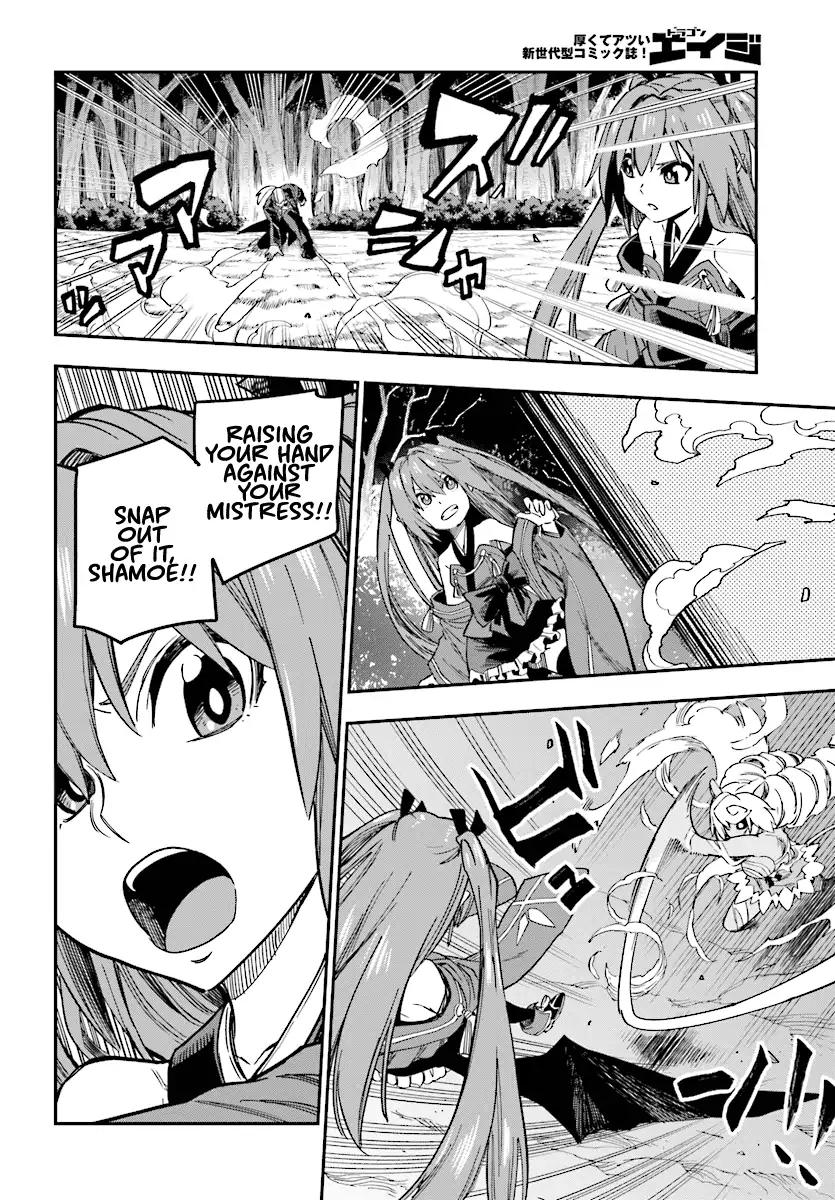 Page 15 of Chapter 49