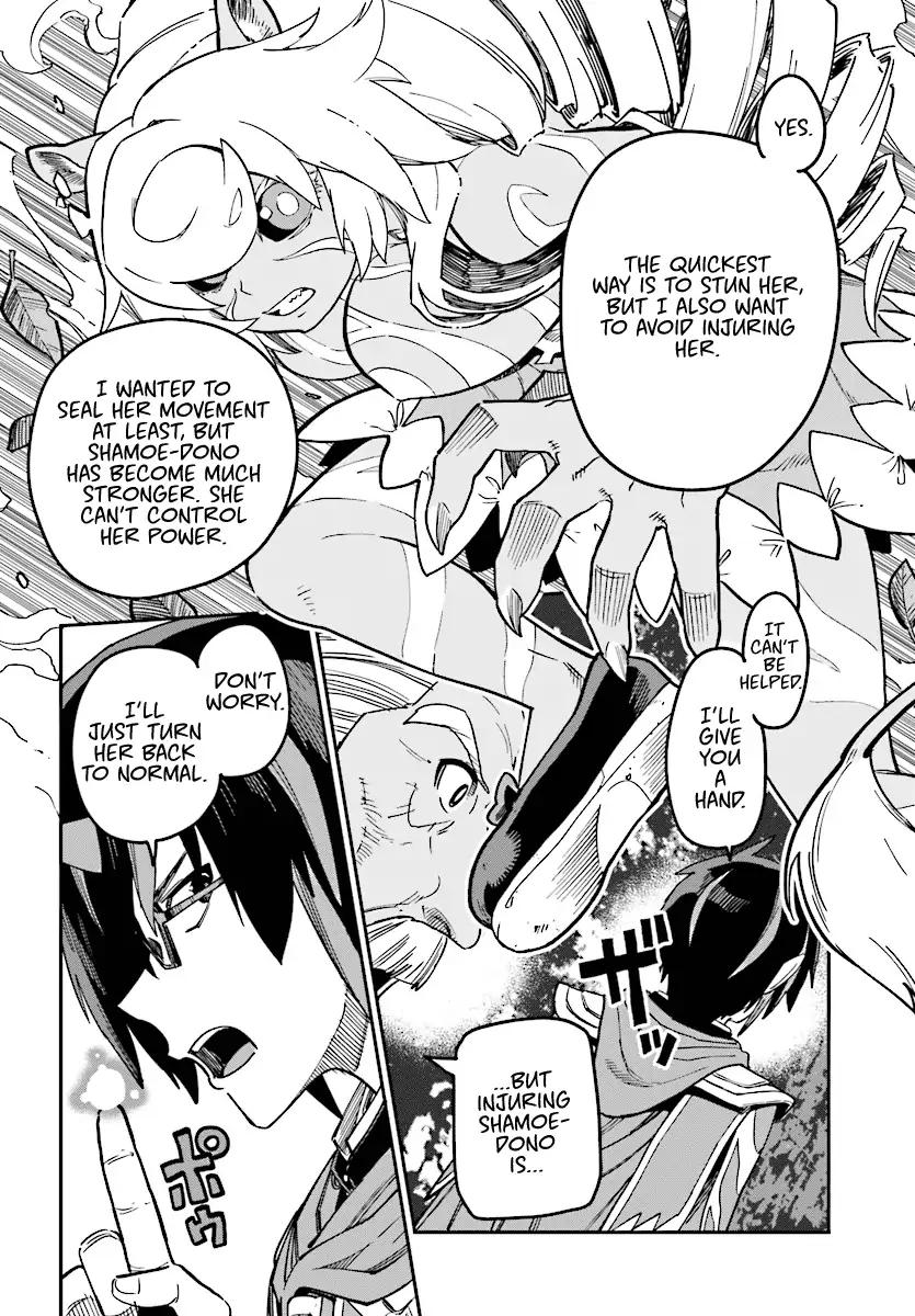 Page 17 of Chapter 49