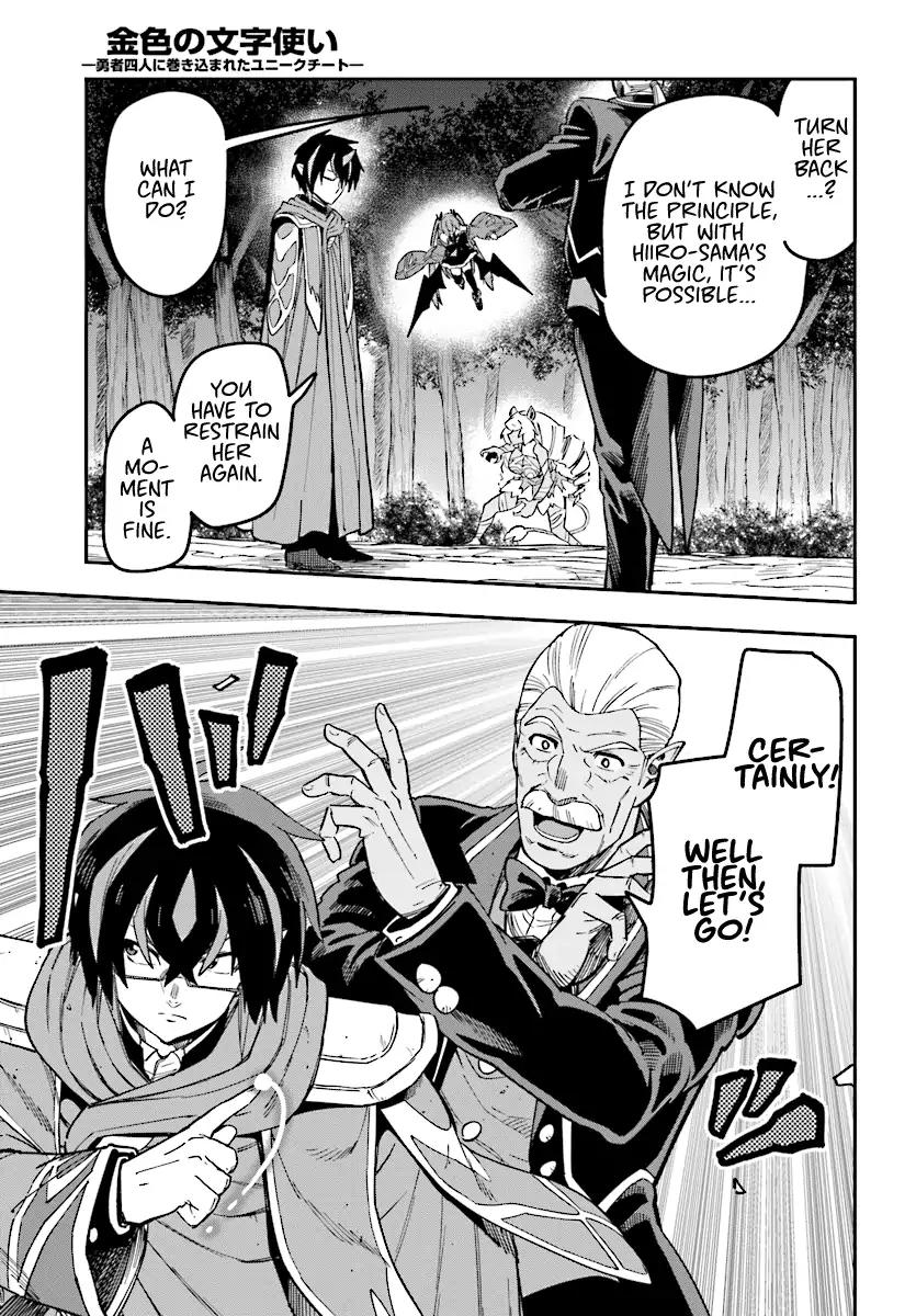 Page 18 of Chapter 49