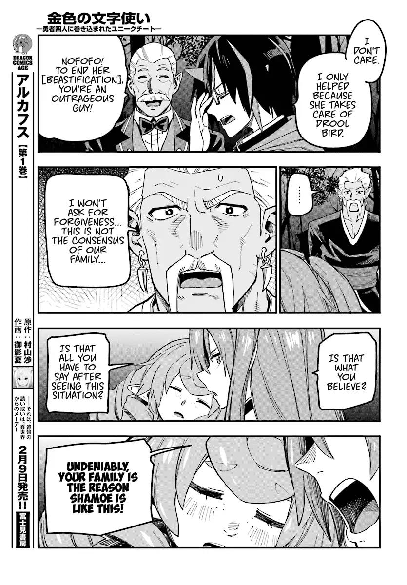 Page 22 of Chapter 49