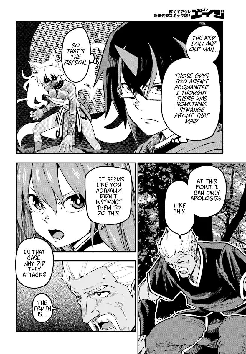 Page 23 of Chapter 49