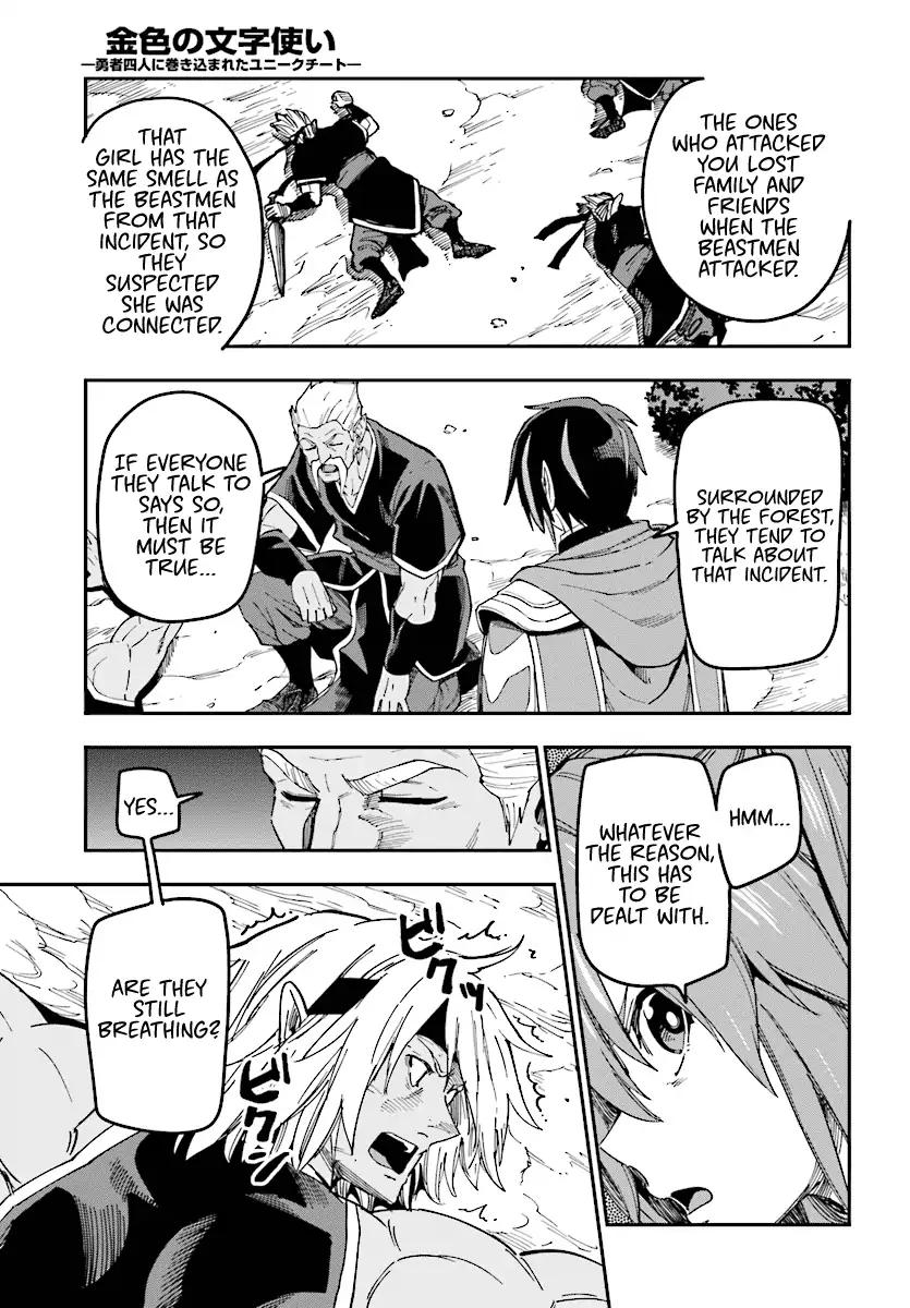 Page 24 of Chapter 49
