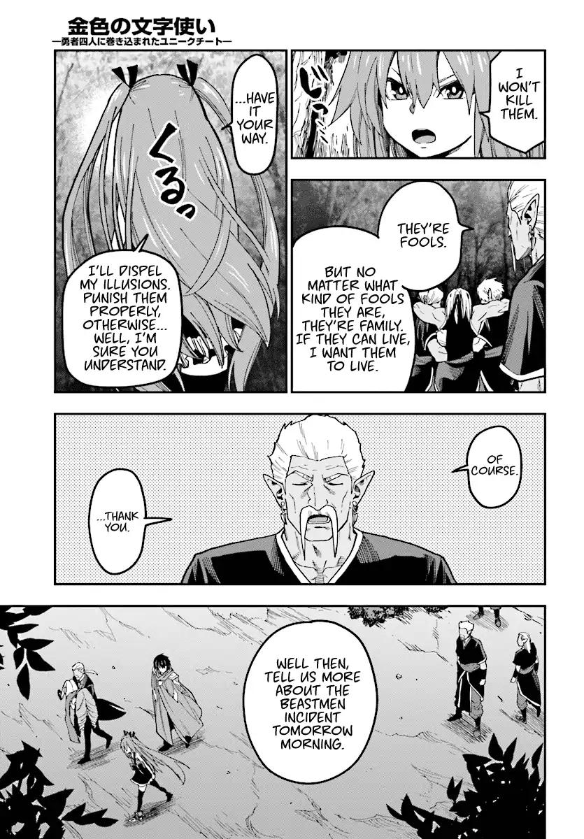 Page 26 of Chapter 49