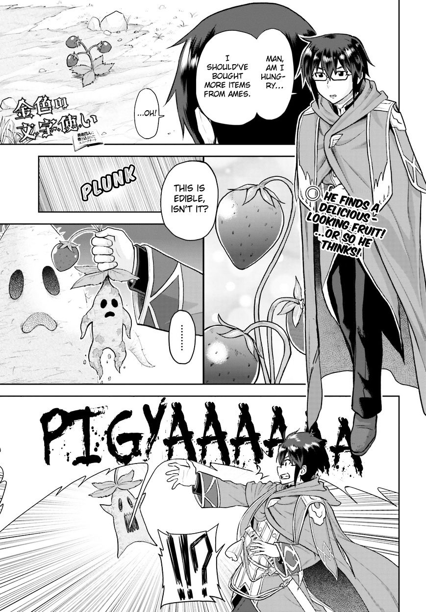 Page 1 of Chapter 5