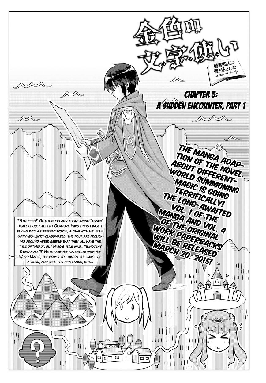 Page 2 of Chapter 5