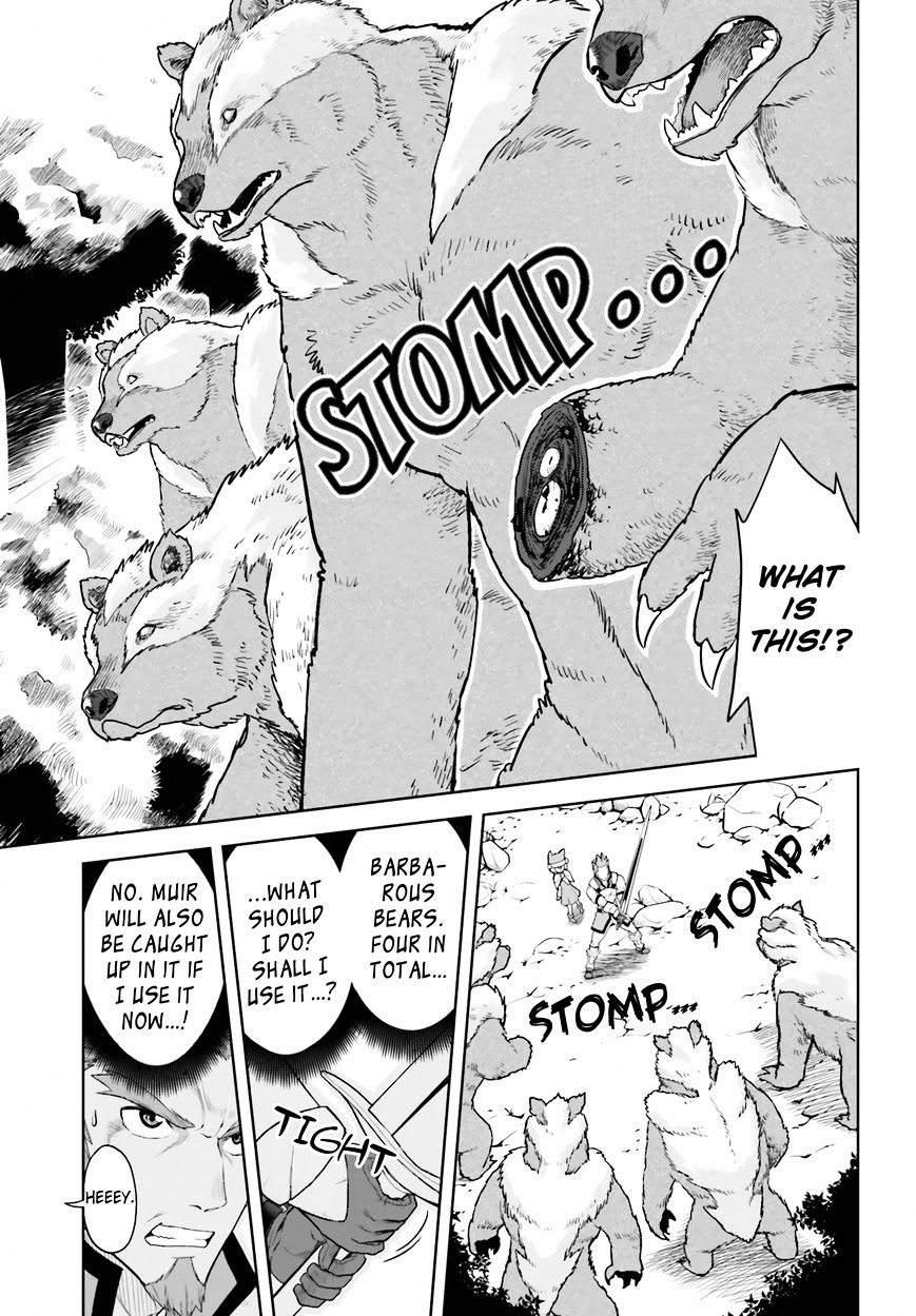 Page 17 of Chapter 5