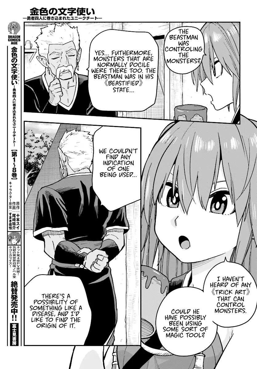 Page 5 of Chapter 50