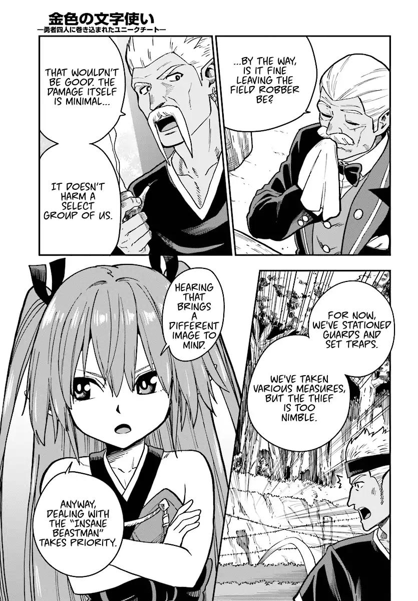 Page 7 of Chapter 50