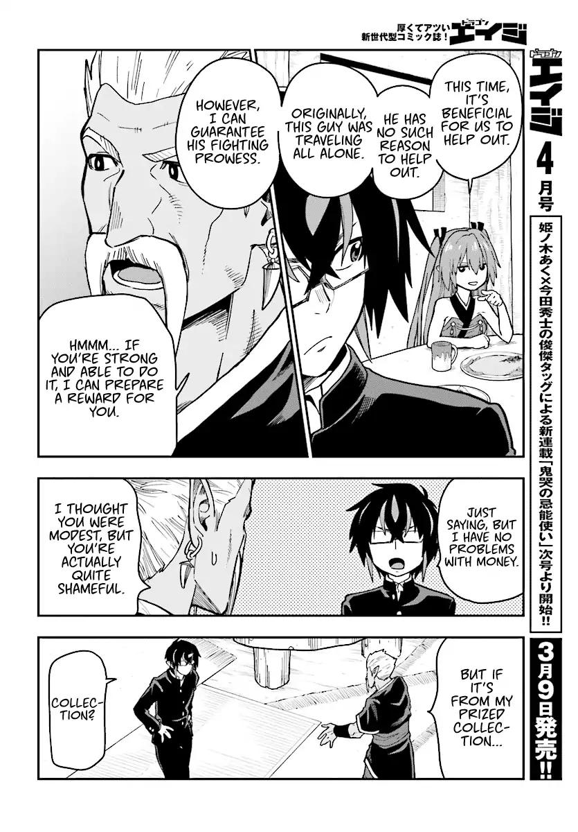 Page 10 of Chapter 50