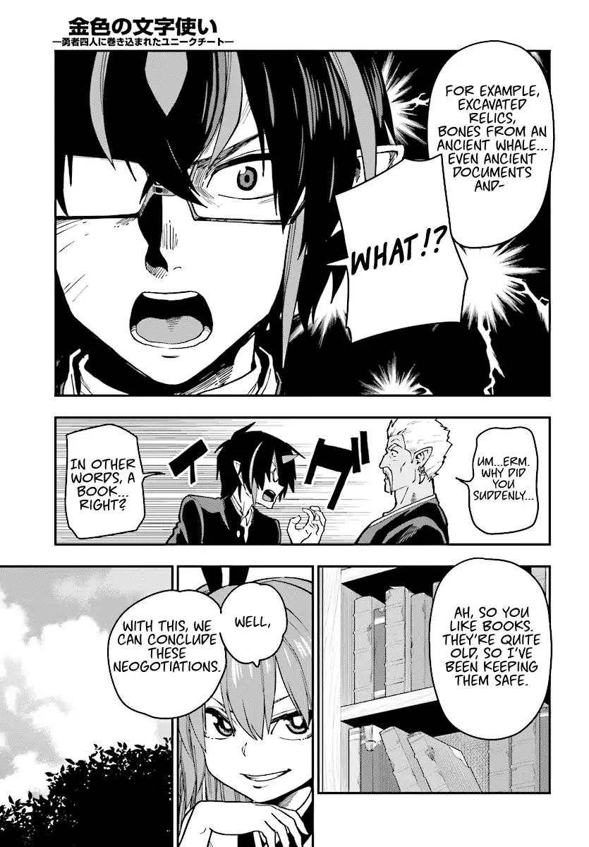 Page 11 of Chapter 50