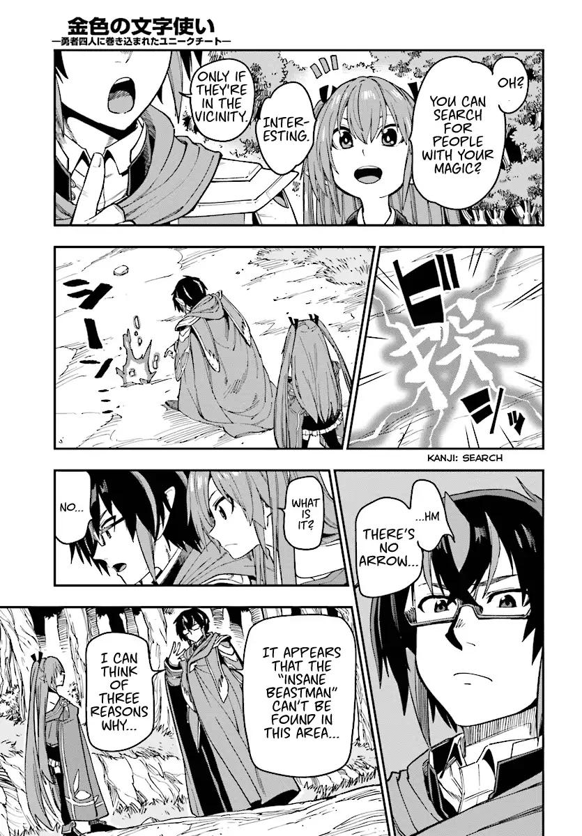 Page 13 of Chapter 50