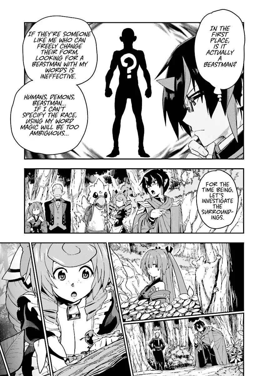 Page 15 of Chapter 50