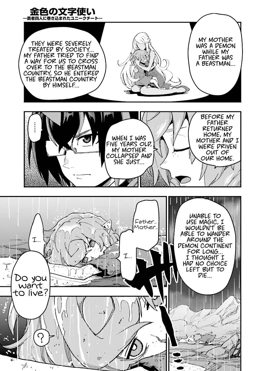 Page 21 of Chapter 50