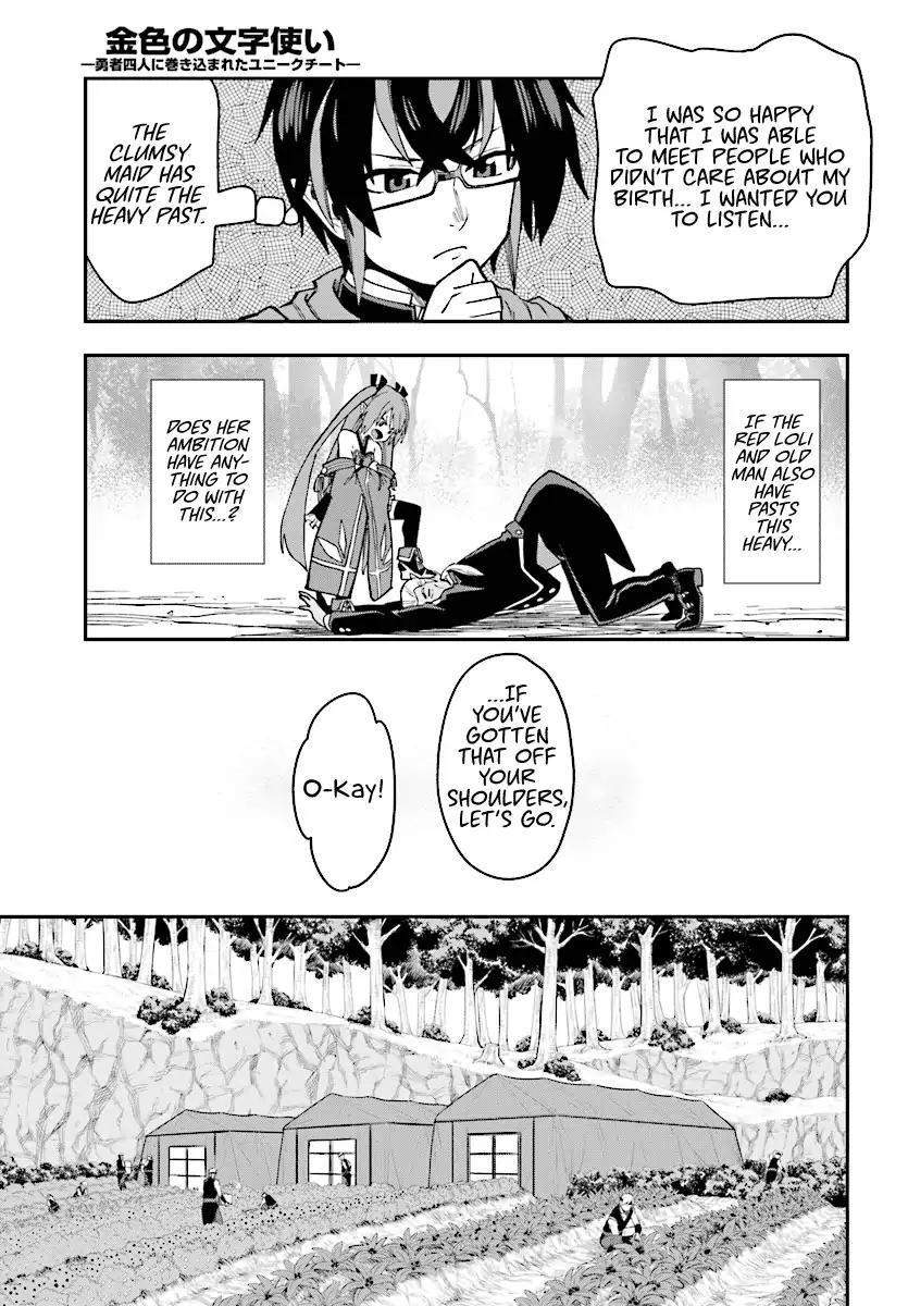 Page 24 of Chapter 50