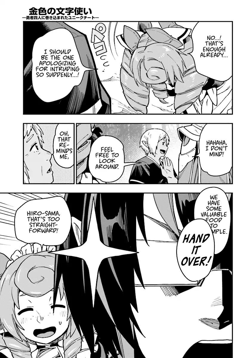 Page 26 of Chapter 50