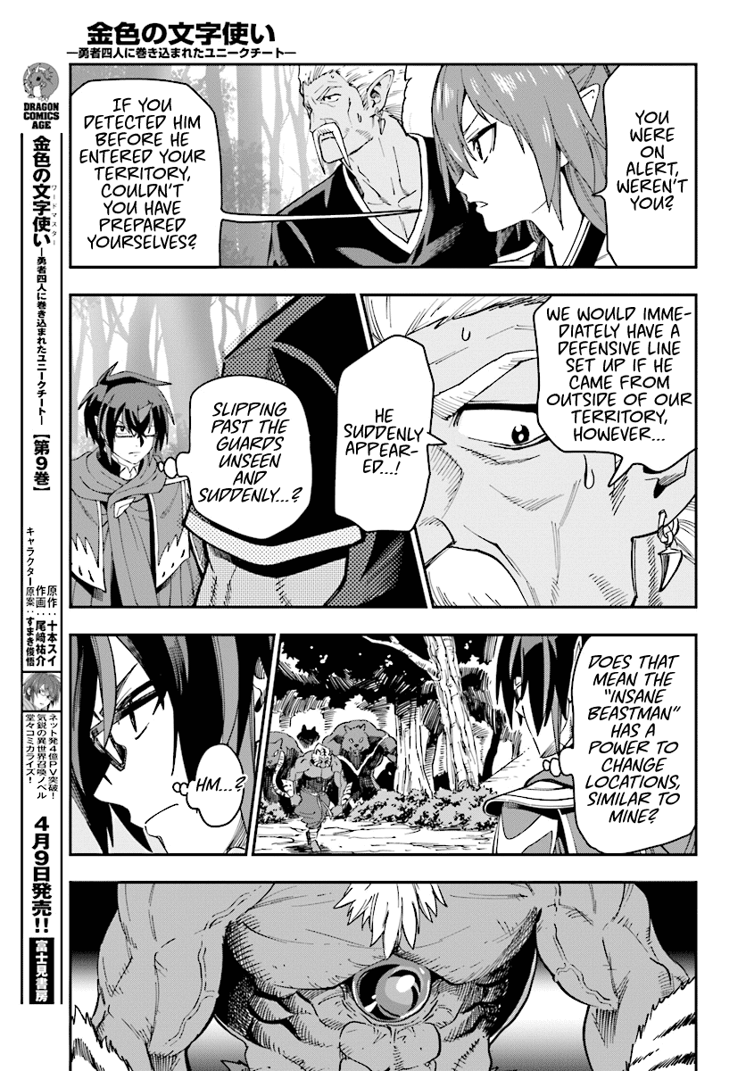 Page 11 of Chapter 51