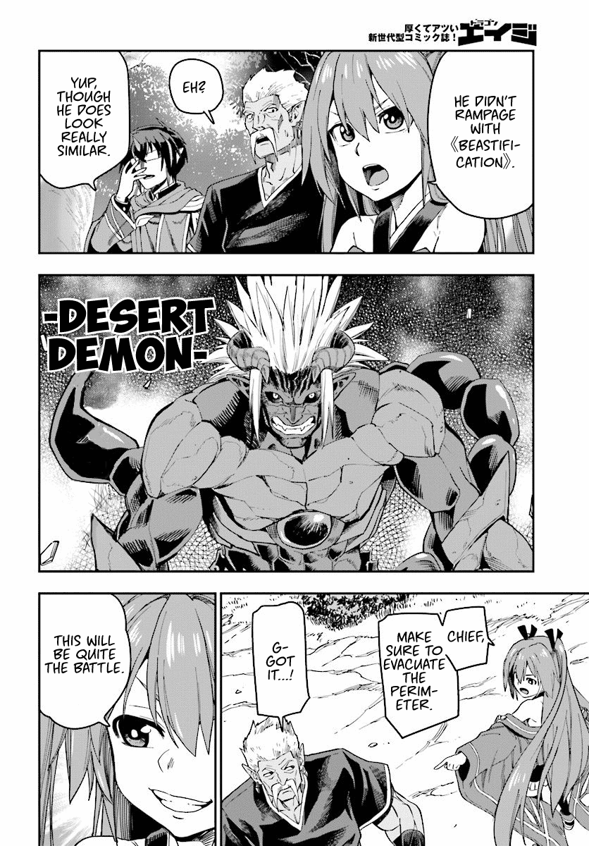 Page 12 of Chapter 51