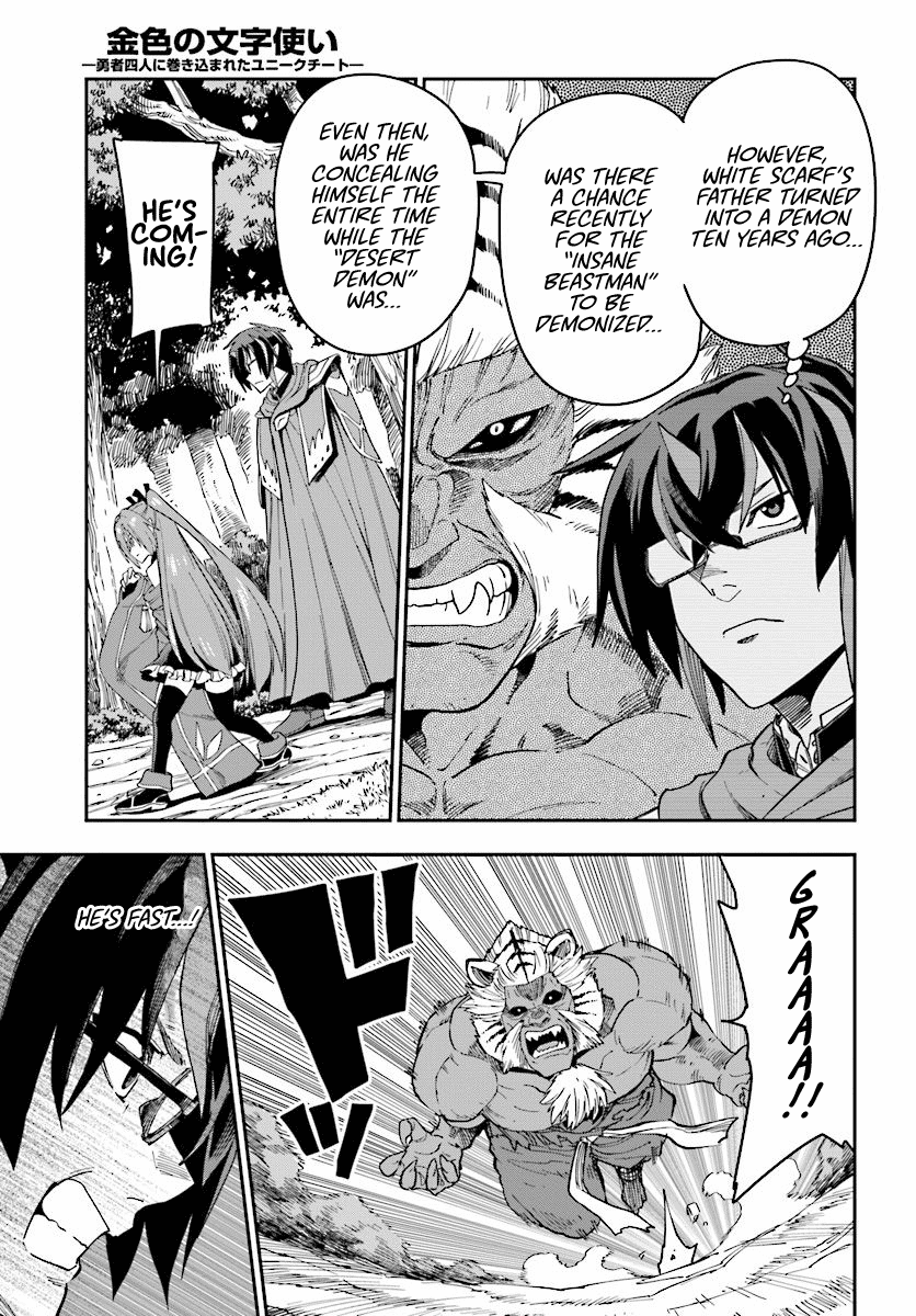 Page 13 of Chapter 51
