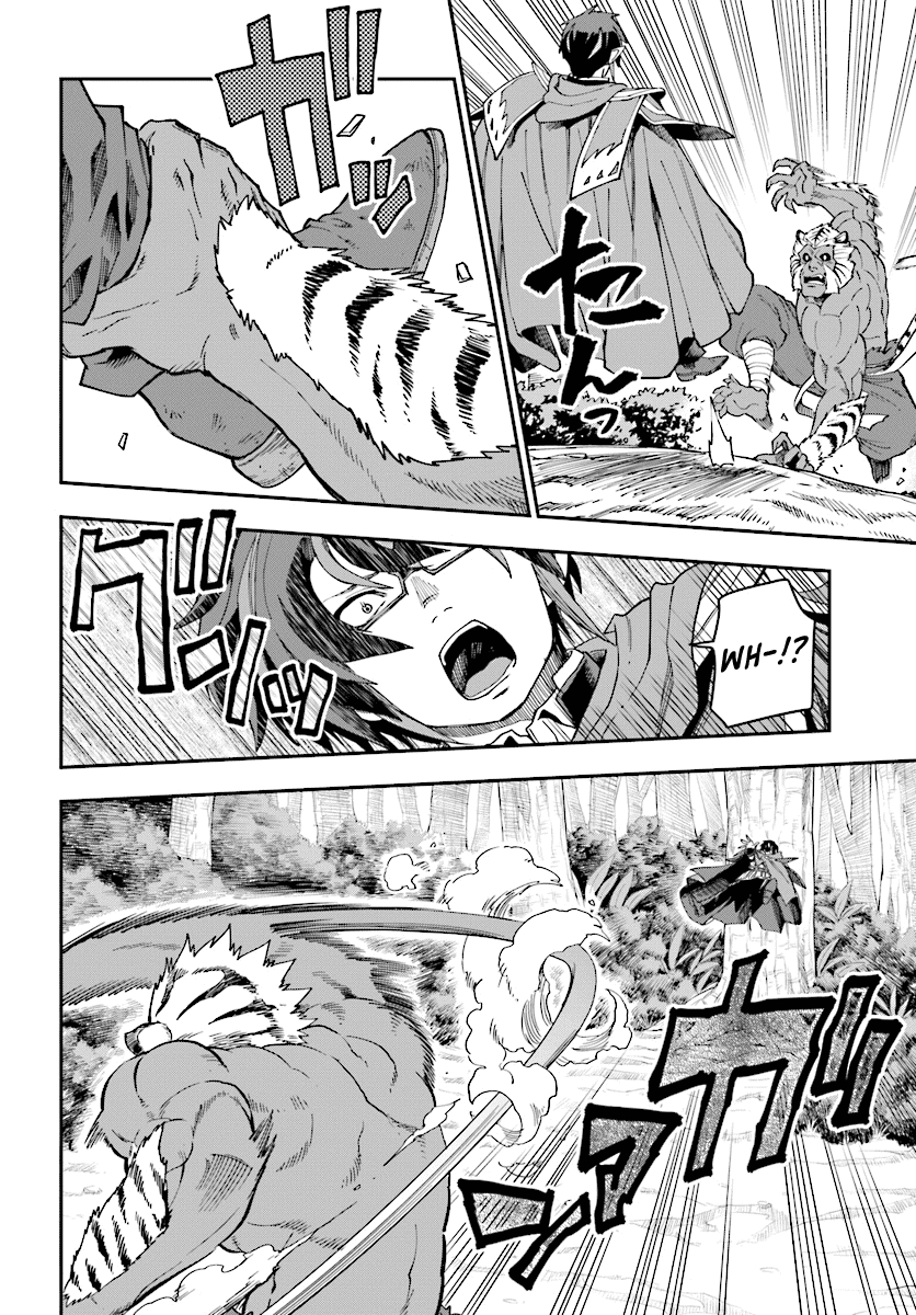 Page 14 of Chapter 51