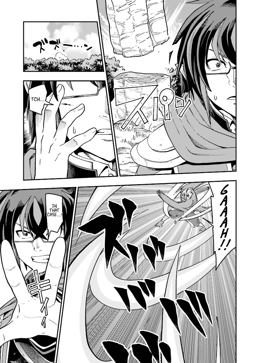 Page 17 of Chapter 51