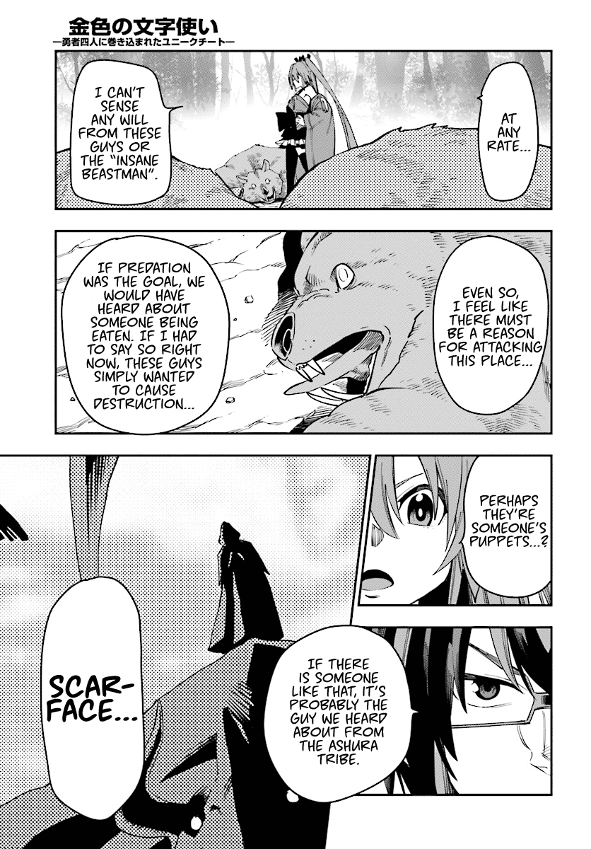 Page 25 of Chapter 51