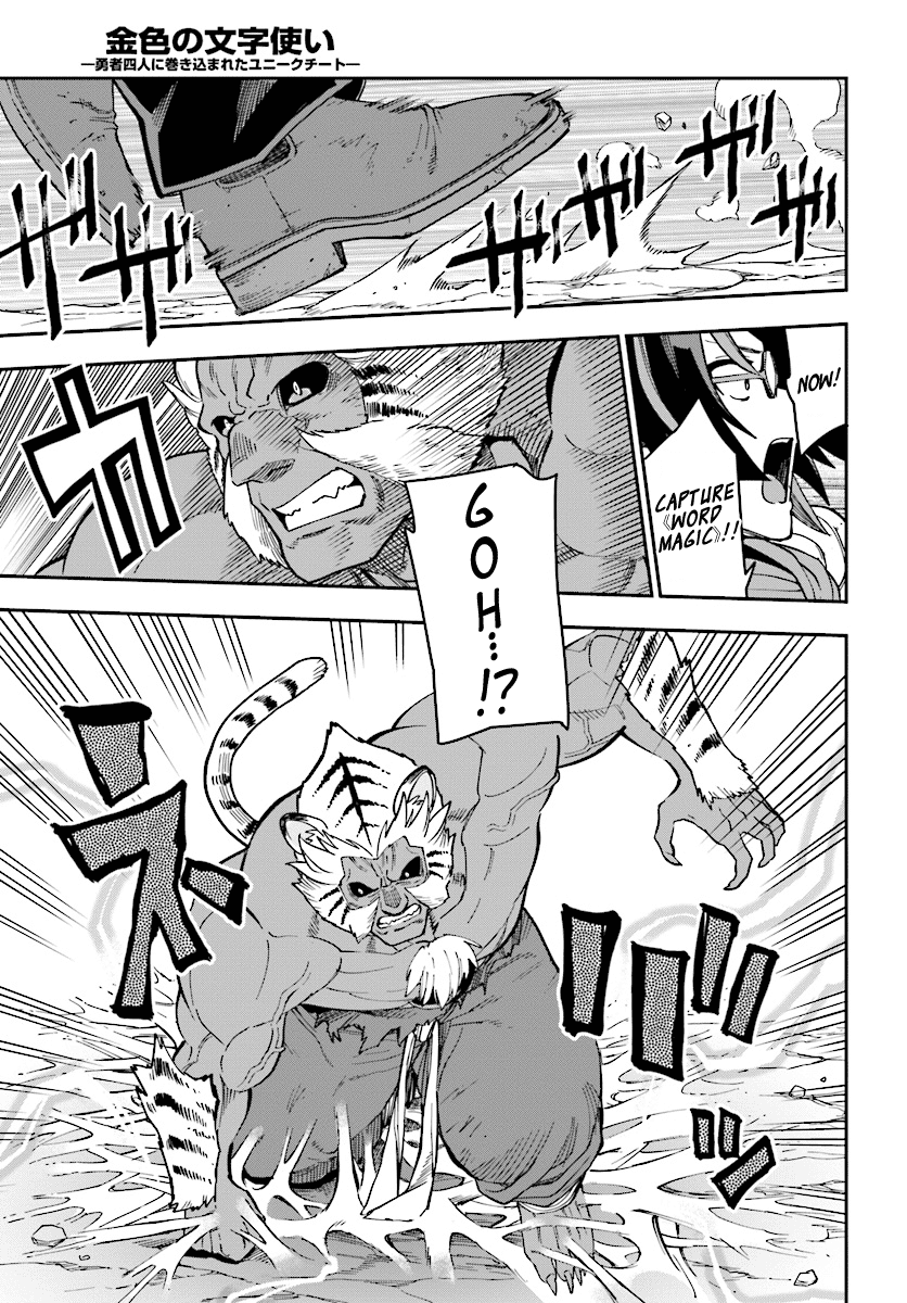 Page 27 of Chapter 51
