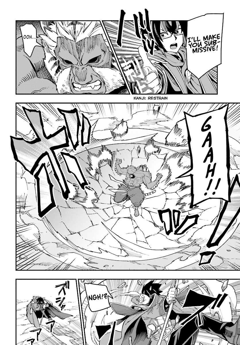 Page 28 of Chapter 51