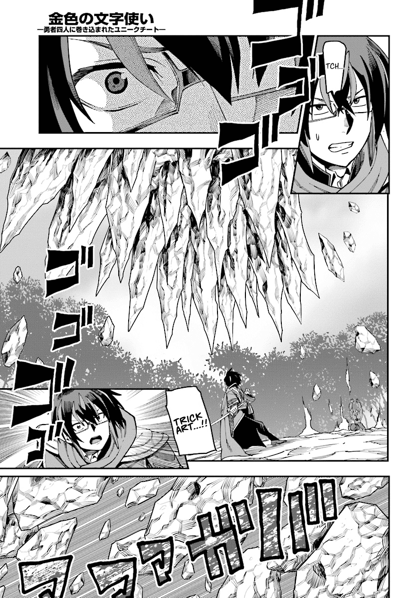 Page 29 of Chapter 51
