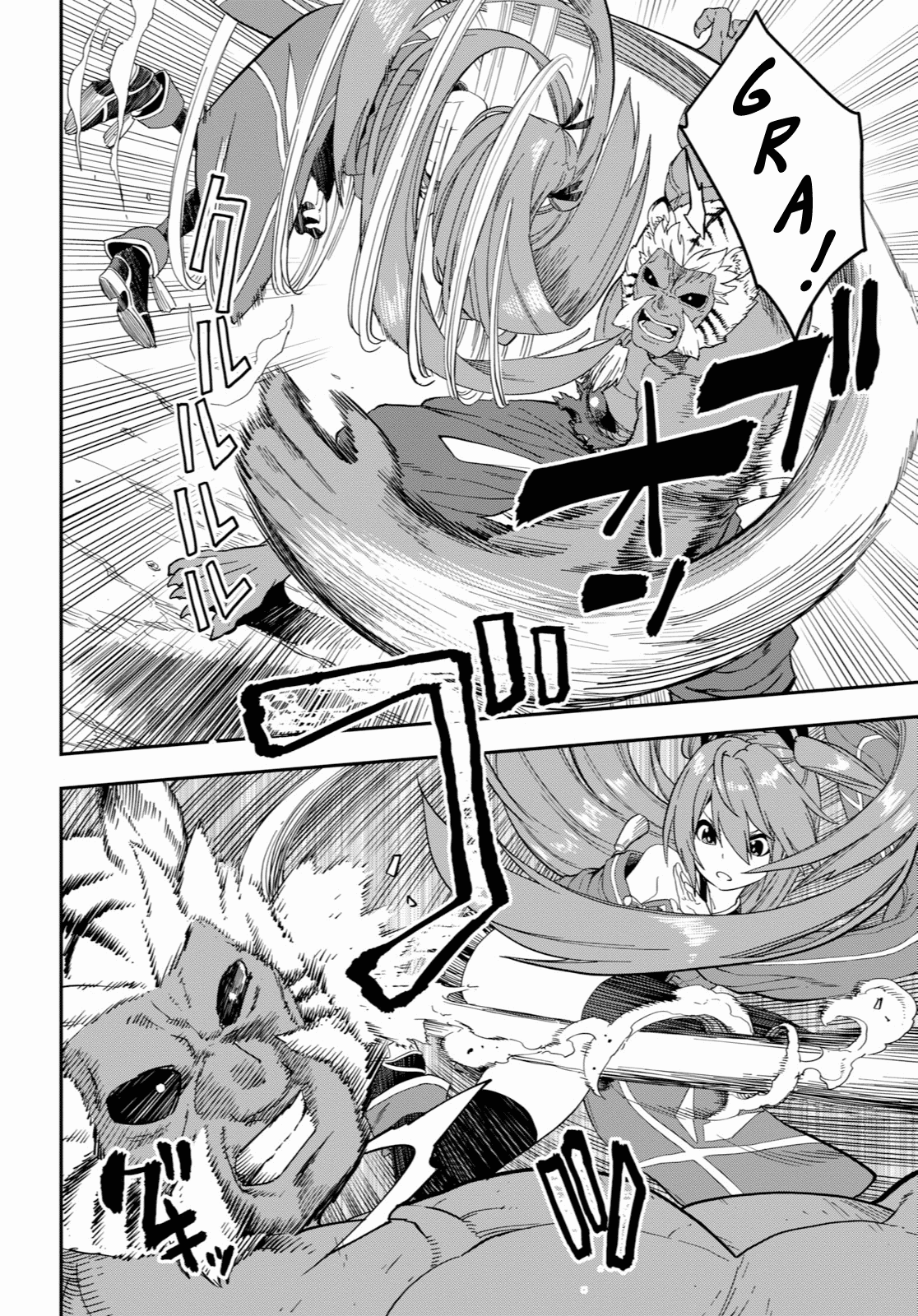 Page 4 of Chapter 52