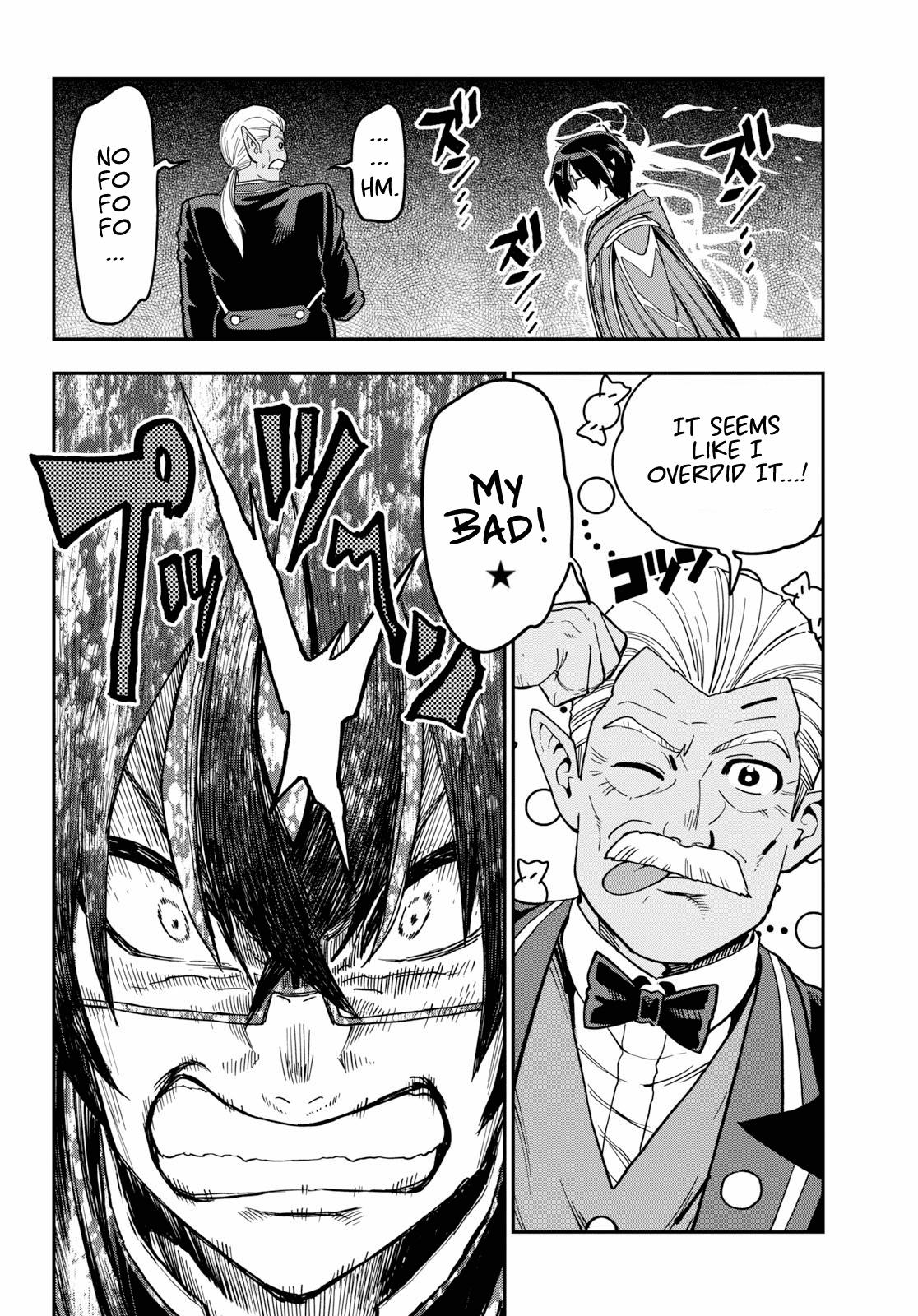 Page 15 of Chapter 52