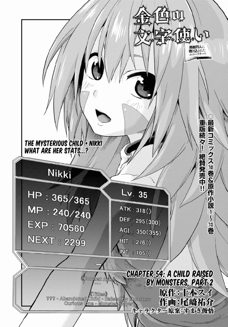 Page 1 of Chapter 54