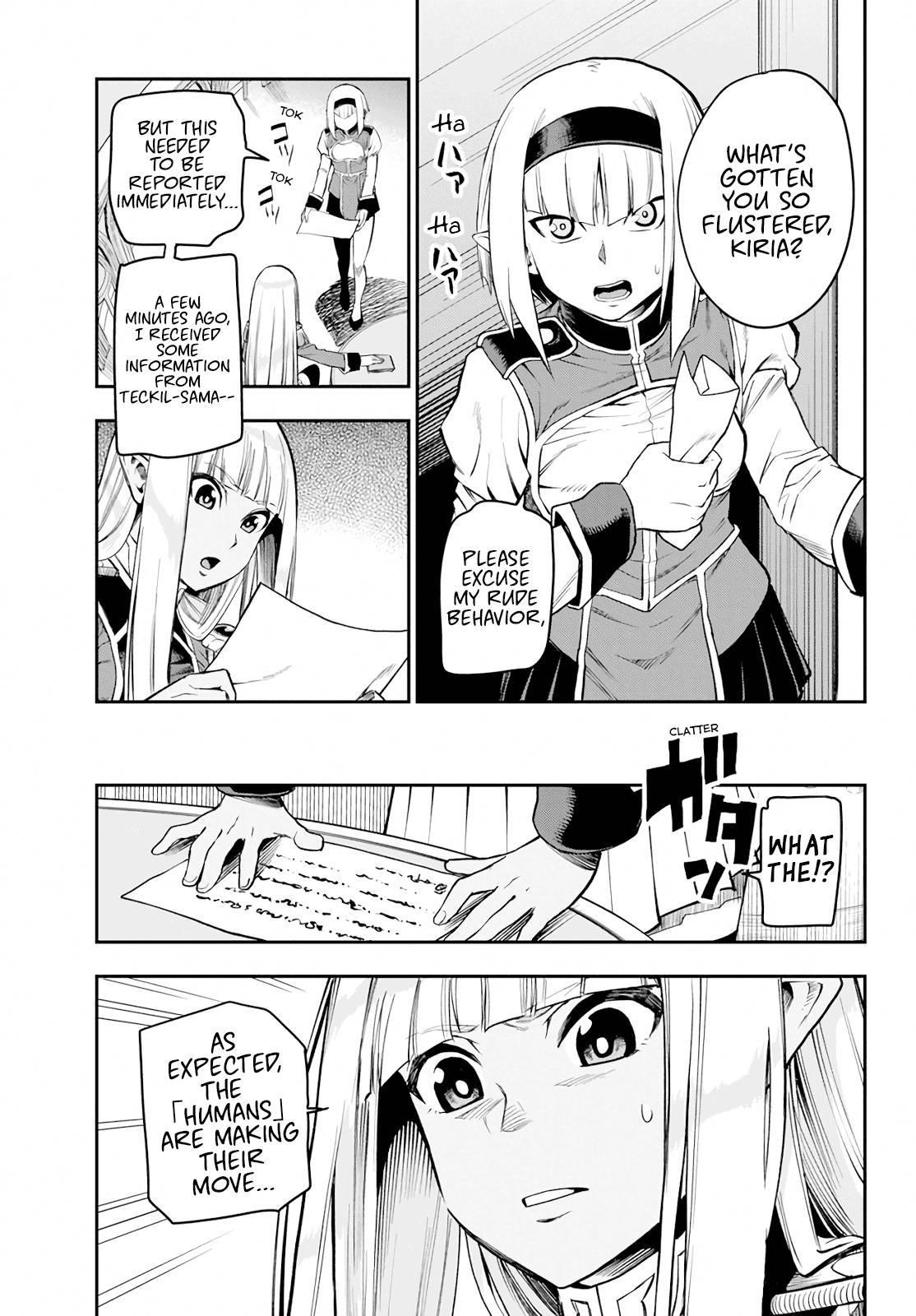 Page 17 of Chapter 56