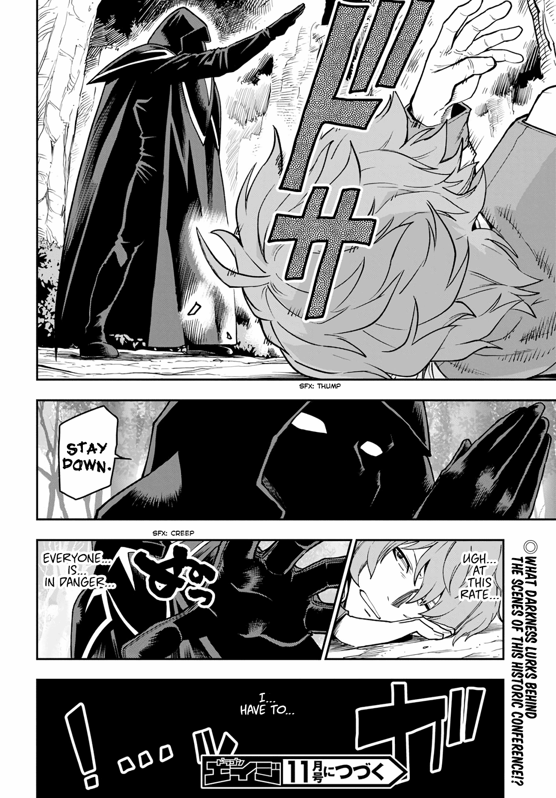 Page 29 of Chapter 56
