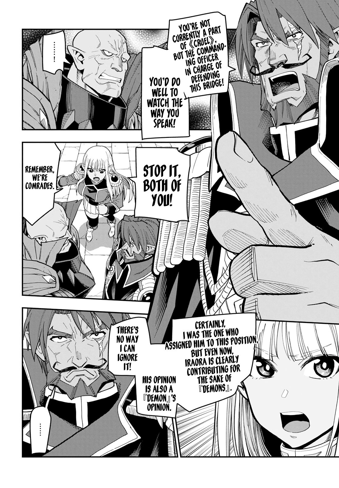 Page 19 of Chapter 58