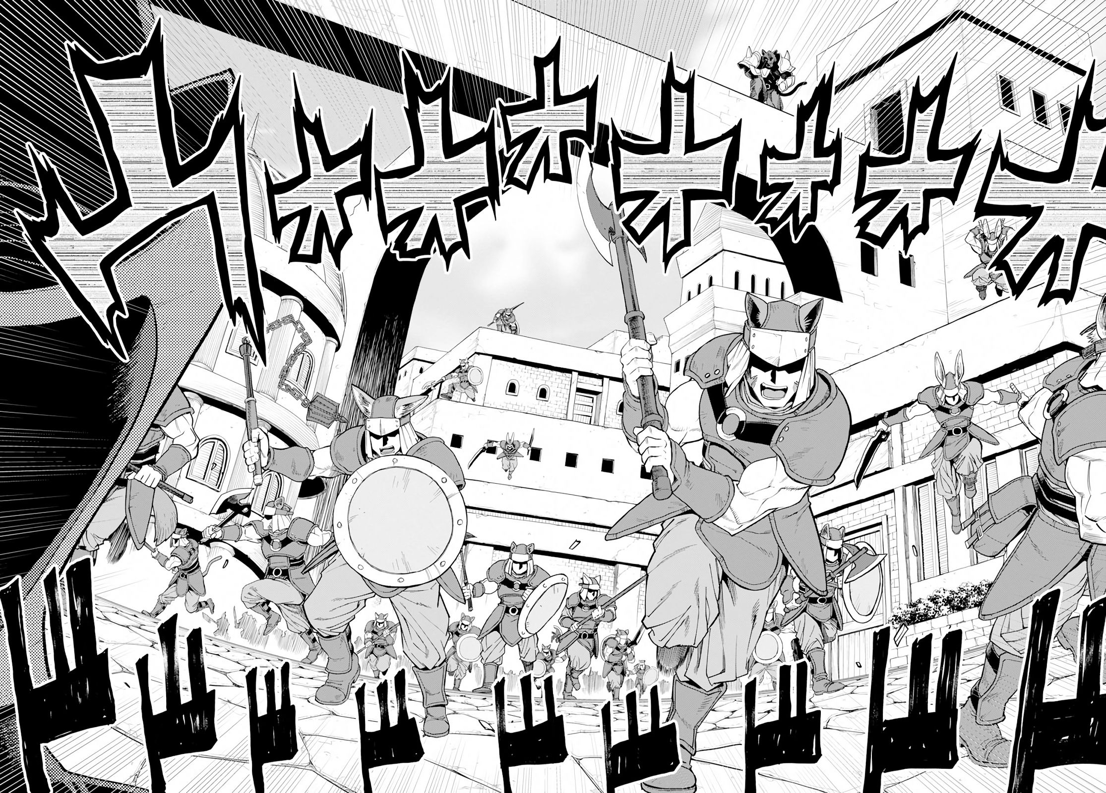 Page 18 of Chapter 60