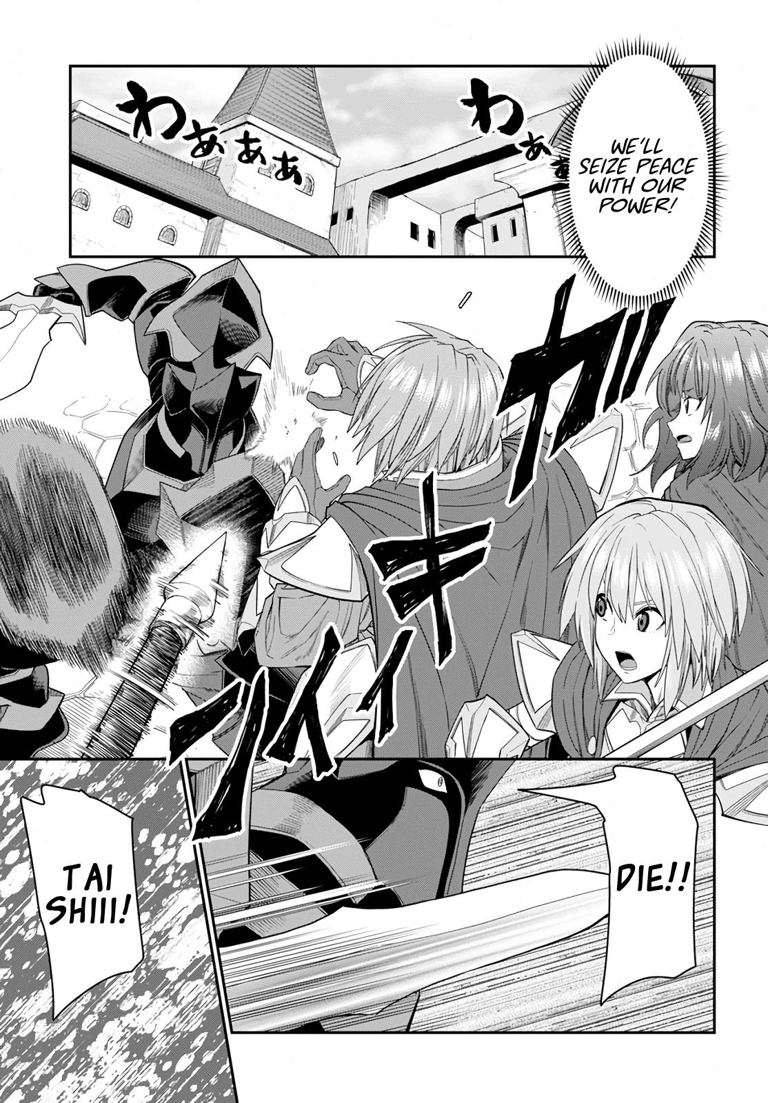 Page 7 of Chapter 61