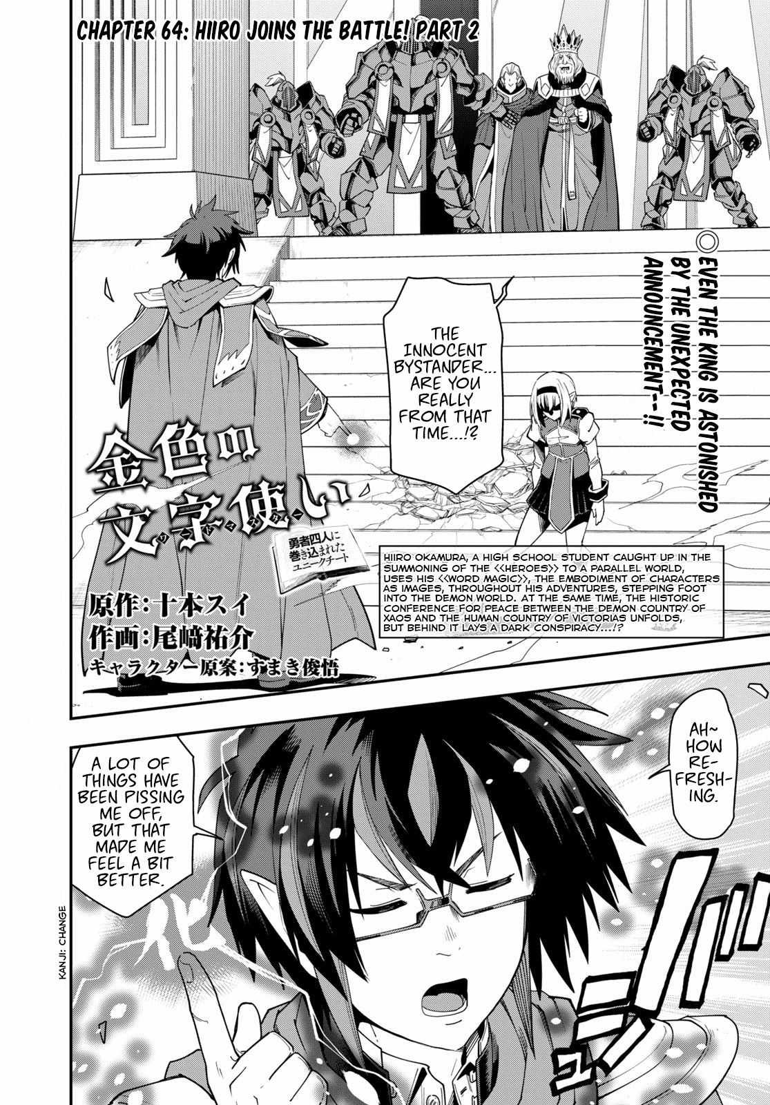 Page 1 of Chapter 65