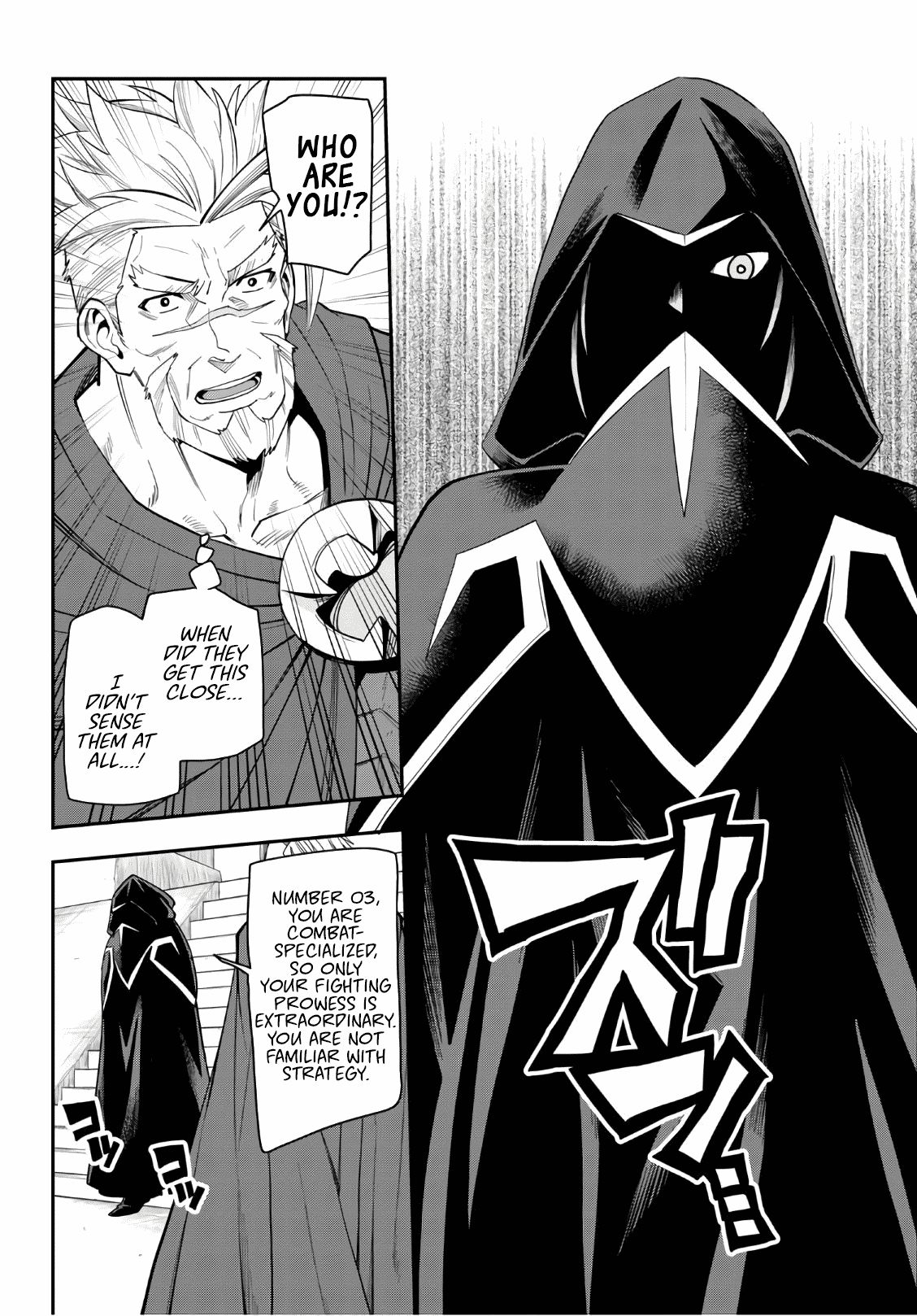 Page 13 of Chapter 65