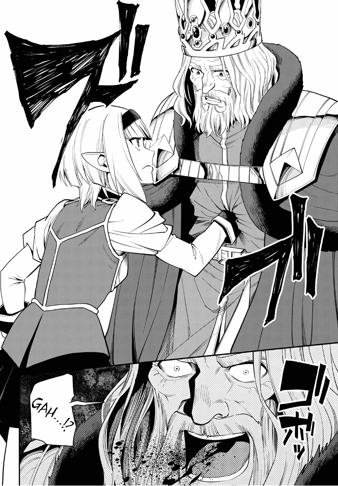 Page 17 of Chapter 65