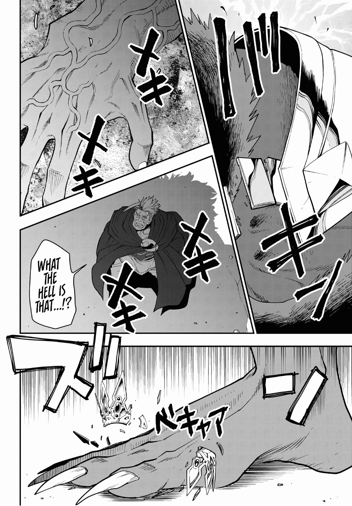 Page 19 of Chapter 65