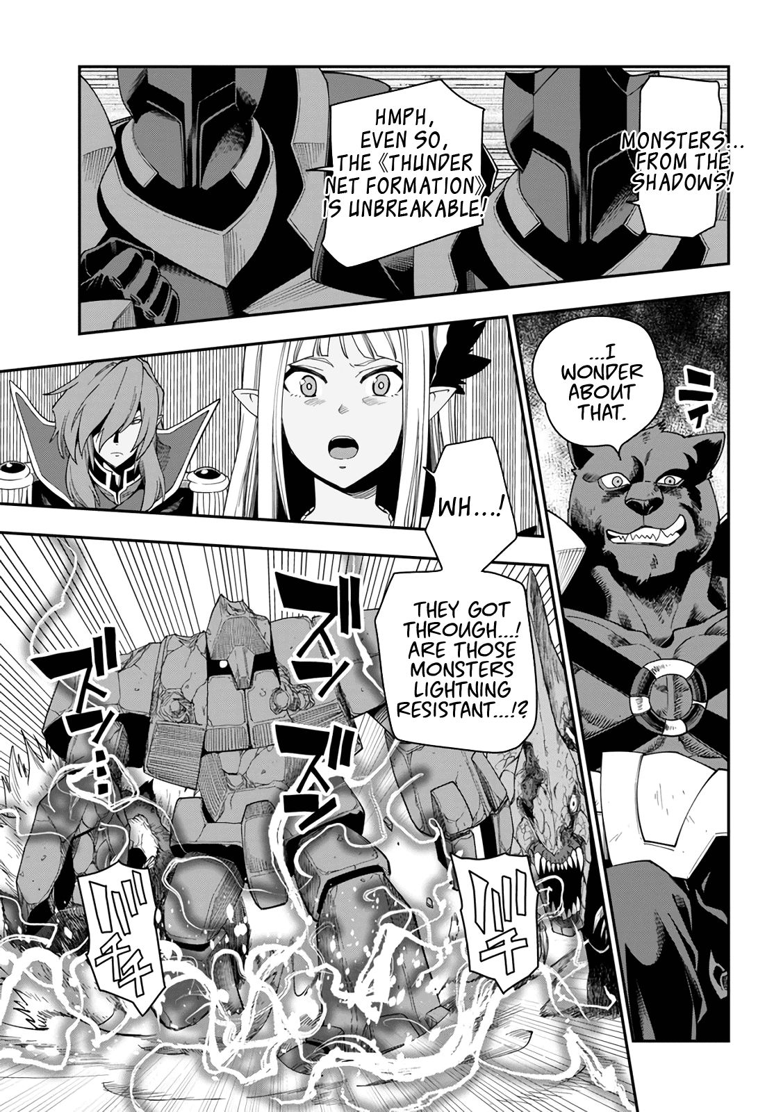 Page 18 of Chapter 66