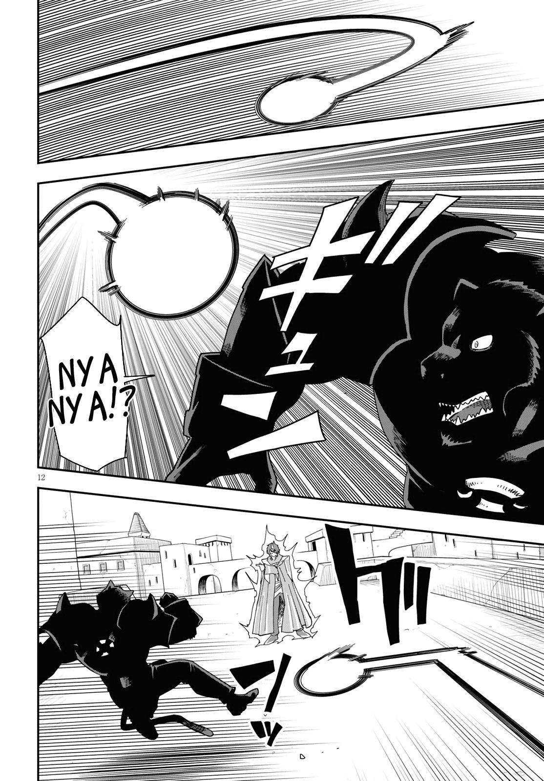 Page 12 of Chapter 68