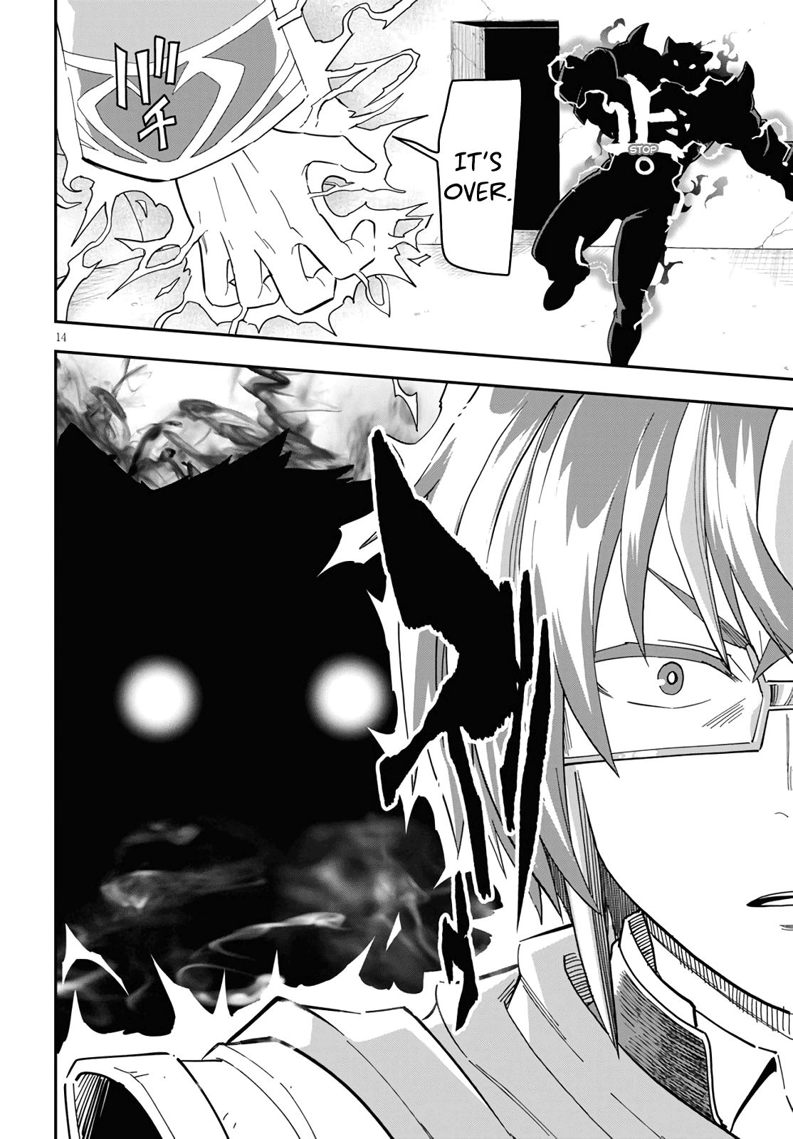 Page 14 of Chapter 68
