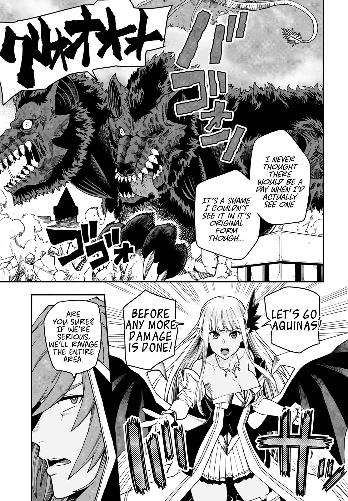 Page 3 of Chapter 69